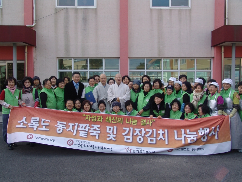 2011.12.20_소록도병원 방문 (70)